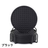 コースター シリコンコースター 6個セット | PlusNao | 詳細画像10 