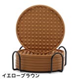 コースター シリコンコースター 6個セット | PlusNao | 詳細画像15 