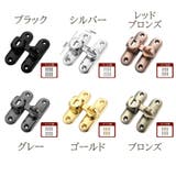 ドアロック 後付け 鍵 | PlusNao | 詳細画像17