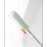 ハンディモップ ダスター ミニモップ | PlusNao | 詳細画像10 