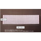 ボディタオル 体洗いタオル 浴用タオル | PlusNao | 詳細画像17