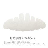 帽子用ライナー 10枚セット 野球帽 | PlusNao | 詳細画像9 