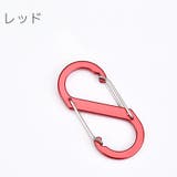 カラビナ 2個セット S字 | PlusNao | 詳細画像11