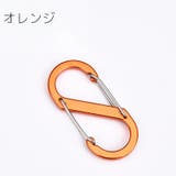 カラビナ 2個セット S字 | PlusNao | 詳細画像18