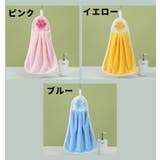 ハンドタオル 手拭きタオル ループ付きタオル | PlusNao | 詳細画像8 