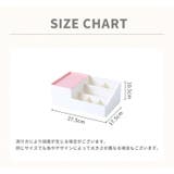 メイクボックス コスメケース コスメボックス | PlusNao | 詳細画像17