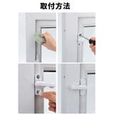 窓ロック 窓ストッパー 2個セット | PlusNao | 詳細画像11