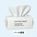 洗顔タオルシート 4個セット 使い捨て | PlusNao | 詳細画像10 