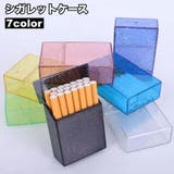 シガレットケース タバコケース タバコ入れ | PlusNao | 詳細画像1