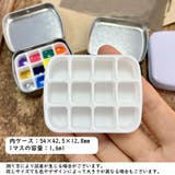 水彩パレット 12マス ミニトレイ | PlusNao | 詳細画像15