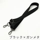 ショルダーストラップ バッグストラップ バッグ用アクセサリー | PlusNao | 詳細画像12