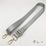 ショルダーストラップ バッグストラップ バッグ用アクセサリー | PlusNao | 詳細画像5