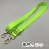 ショルダーストラップ バッグストラップ バッグ用アクセサリー | PlusNao | 詳細画像11 