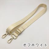 ショルダーストラップ バッグストラップ バッグ用アクセサリー | PlusNao | 詳細画像2 