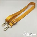 ショルダーストラップ バッグストラップ バッグ用アクセサリー | PlusNao | 詳細画像3 