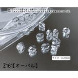 ネイルパーツ ネイルストーン 10個セット | PlusNao | 詳細画像12