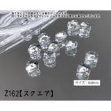 ネイルパーツ ネイルストーン 10個セット | PlusNao | 詳細画像13