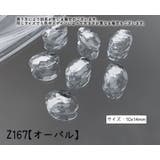 ネイルパーツ ネイルストーン 10個セット | PlusNao | 詳細画像18