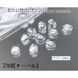 ネイルパーツ ネイルストーン 10個セット | PlusNao | 詳細画像19