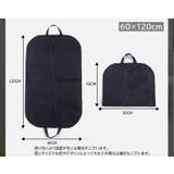ガーメントバッグ スーツバッグ スーツカバー | PlusNao | 詳細画像10 