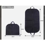 ガーメントバッグ スーツバッグ スーツカバー | PlusNao | 詳細画像11 