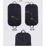 ガーメントバッグ スーツバッグ スーツカバー | PlusNao | 詳細画像5 