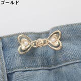 ウエストバックル 2ペア 計4個 | PlusNao | 詳細画像14
