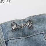 ウエストバックル 2ペア 計4個 | PlusNao | 詳細画像16
