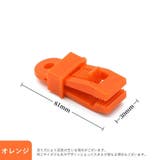 テントクリップ タープクリップ 8個セット | PlusNao | 詳細画像16