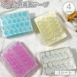 ネイル用両面テープ 1シート ネイルアート | PlusNao | 詳細画像1