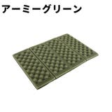 レジャーシート 四つ折り 一人用 | PlusNao | 詳細画像16