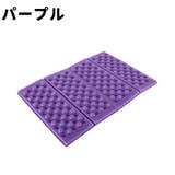 レジャーシート 四つ折り 一人用 | PlusNao | 詳細画像17