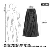 着替えポンチョ 着替えケープ 男女兼用 | PlusNao | 詳細画像7 