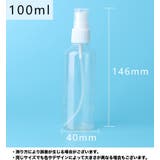 アトマイザー 10本セット 詰め替え容器 | PlusNao | 詳細画像18