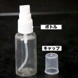 アトマイザー 10本セット 詰め替え容器 | PlusNao | 詳細画像7