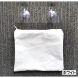 シェービングクロス 髭剃り用ケープ エプロン | PlusNao | 詳細画像17