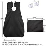 シェービングクロス 髭剃り用ケープ エプロン | PlusNao | 詳細画像18