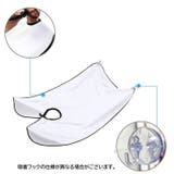 シェービングクロス 髭剃り用ケープ エプロン | PlusNao | 詳細画像9