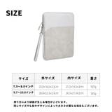 タブレットバッグ iPad ハンドストラップ付き | PlusNao | 詳細画像9 