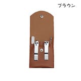ネイルケアセット 収納ケース付き 爪切り | PlusNao | 詳細画像5
