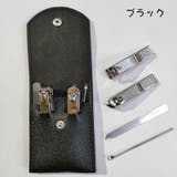 ネイルケアセット 収納ケース付き 爪切り | PlusNao | 詳細画像6