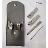 ネイルケアセット 収納ケース付き 爪切り | PlusNao | 詳細画像8