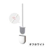 トイレブラシ 掃除ブラシ シリコン製 | PlusNao | 詳細画像15