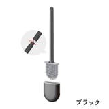 トイレブラシ 掃除ブラシ シリコン製 | PlusNao | 詳細画像17