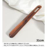 靴べら 木製 シューホーン | PlusNao | 詳細画像13 