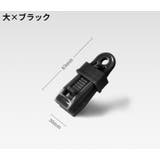 テントクリップ タープクリップ クリップホルダー | PlusNao | 詳細画像14 