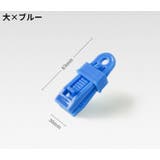 テントクリップ タープクリップ クリップホルダー | PlusNao | 詳細画像15 
