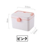 救急箱 薬入れ 薬ケース | PlusNao | 詳細画像12 