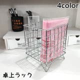 卓上ラック 机上ラック 収納ラック | PlusNao | 詳細画像1 