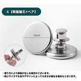 カーテンピン 1ペア 2個セット | PlusNao | 詳細画像13 